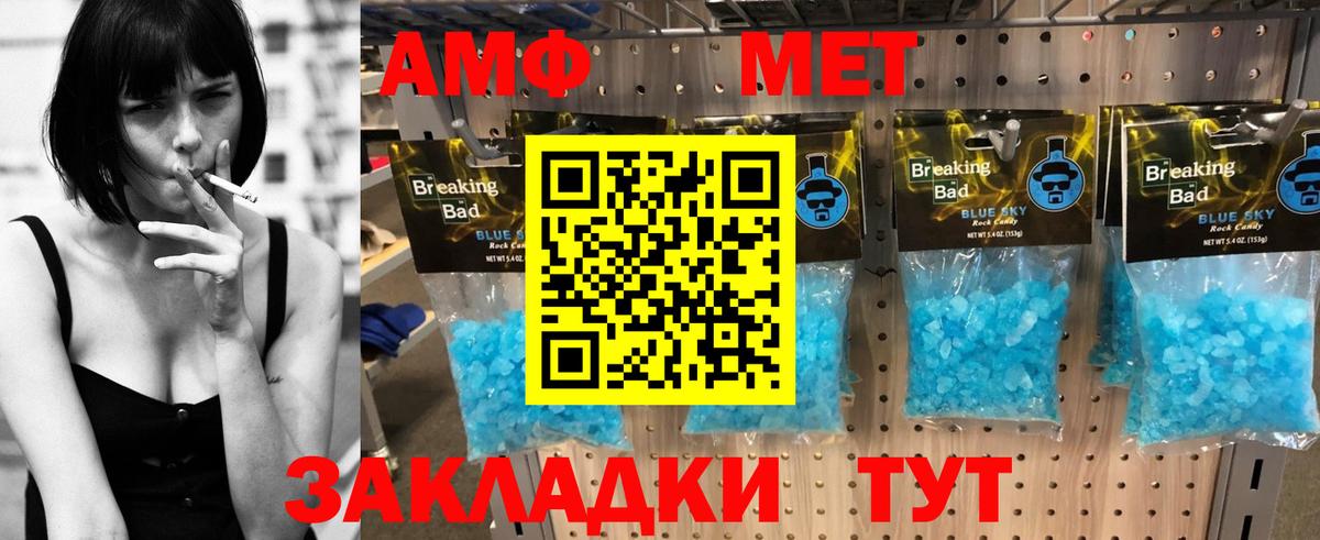 Амфетамин 97% Городец