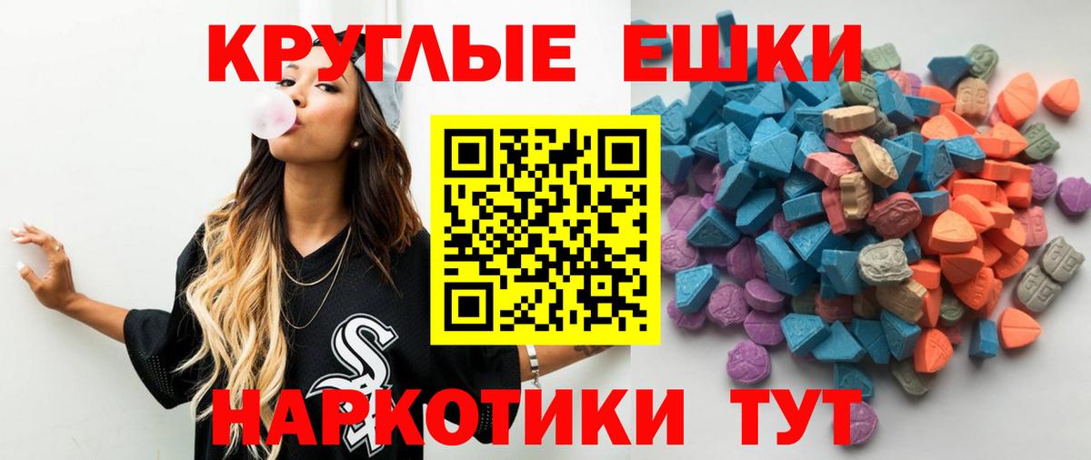 Ecstasy DUBAI  наркота  ЭКСТАЗИ Cube  Городец  Вход с VPN 