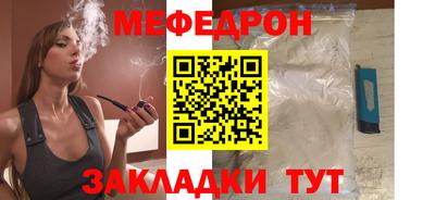 амф Вязьма