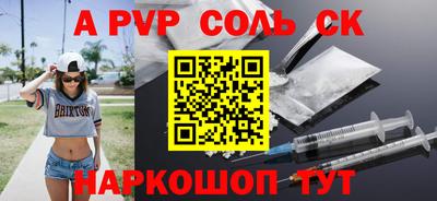 синтетический гашиш Вязники