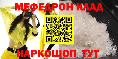 амф Вязьма