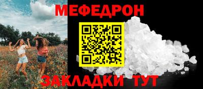 крисы Вышний Волочёк
