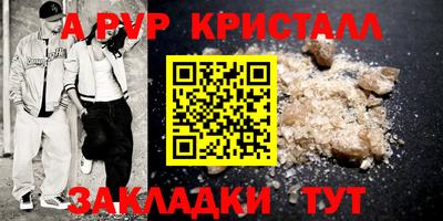 амф Вязьма
