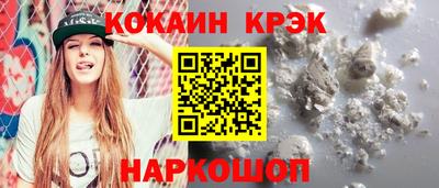 крисы Вышний Волочёк