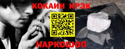 синтетический гашиш Вязники