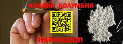 синтетический гашиш Вязники