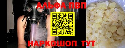 синтетический гашиш Вязники