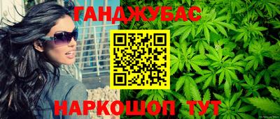 синтетический гашиш Вязники