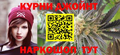синтетический гашиш Вязники