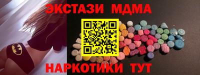 амф Вязьма