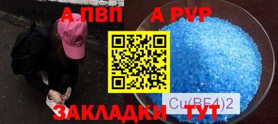 крисы Вышний Волочёк