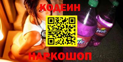 крисы Вышний Волочёк