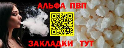 крисы Вышний Волочёк