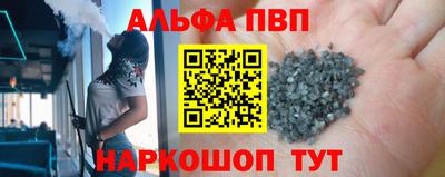 амф Вязьма