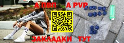 синтетический гашиш Вязники