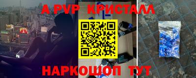 крисы Вышний Волочёк