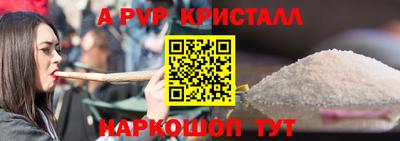 амф Вязьма