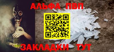 синтетический гашиш Вязники