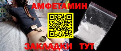 крисы Вышний Волочёк