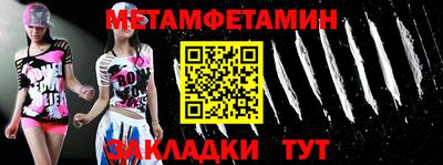 амф Вязьма