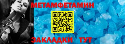 крисы Вышний Волочёк