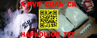 крисы Вышний Волочёк