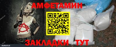 крисы Вышний Волочёк