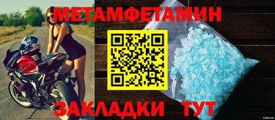 амф Вязьма
