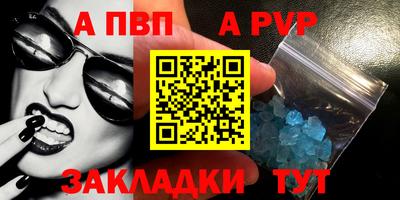 амф Вязьма