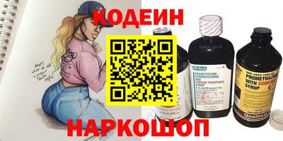 синтетический гашиш Вязники