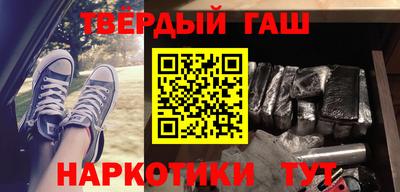 крисы Вышний Волочёк