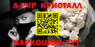 крисы Вышний Волочёк