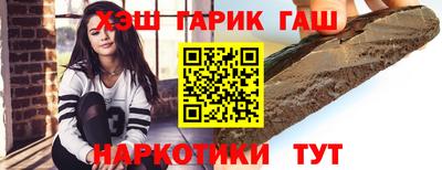 синтетический гашиш Вязники