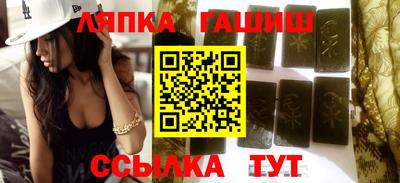 крисы Вышний Волочёк