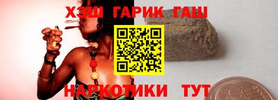 синтетический гашиш Вязники