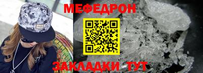крисы Вышний Волочёк