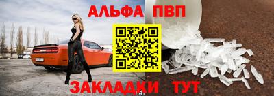 синтетический гашиш Вязники