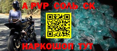крисы Вышний Волочёк