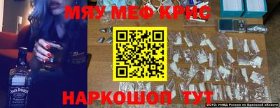 синтетический гашиш Вязники
