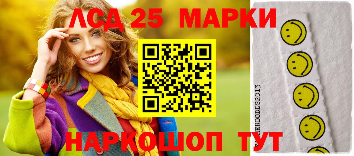 Городец  ЛСД экстази ecstasy  Вход с VPN 