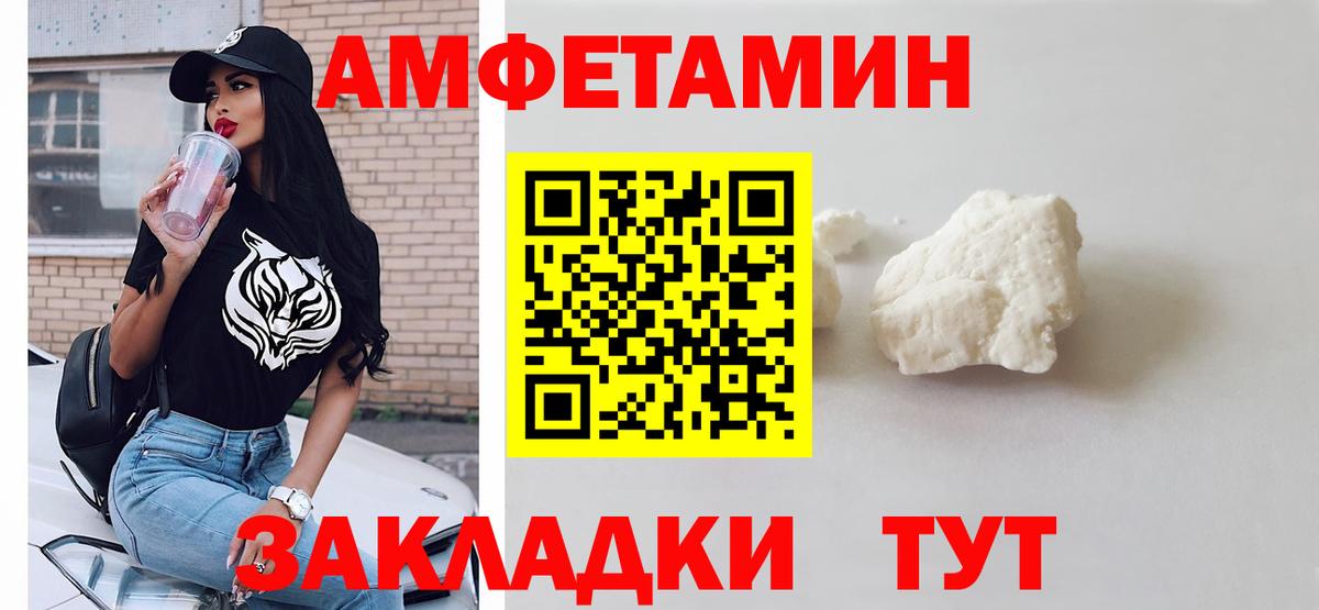 Метамфетамин пудра Городец
