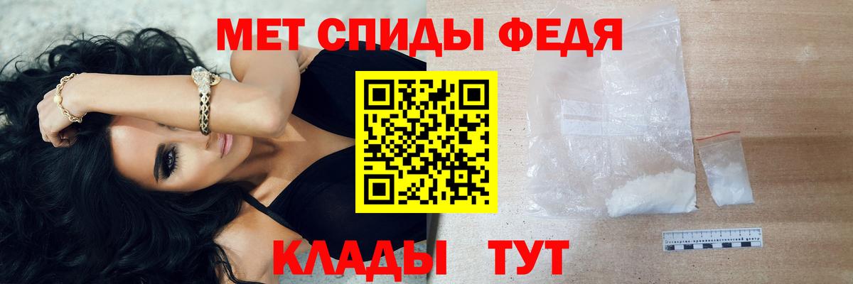 Городец  Метамфетамин витя  Метамфетамин витя  Вход с VPN 
