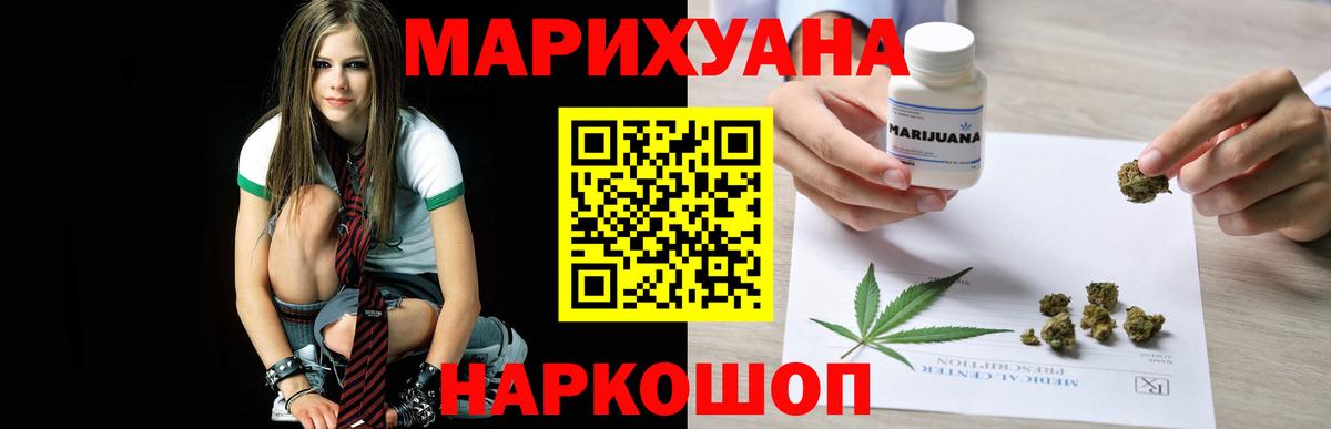 МАРИХУАНА MAZAR  Бошки марихуана сатива  Шишки марихуана индика  МАРИХУАНА MAZAR  Вход с VPN  Городец 
