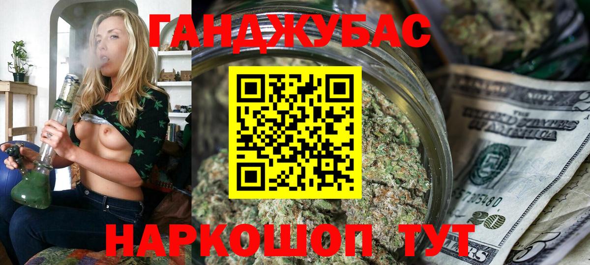 Каннабис AK-47 Городец